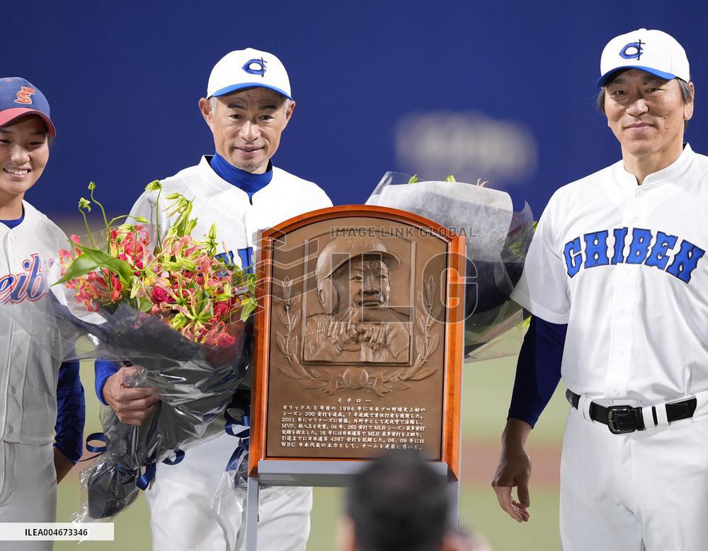 Japan Hall of Fame award ceremony for Ichiro Suzuki