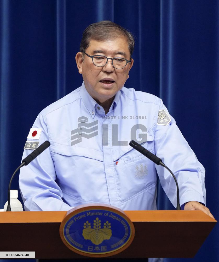 Government disaster drill