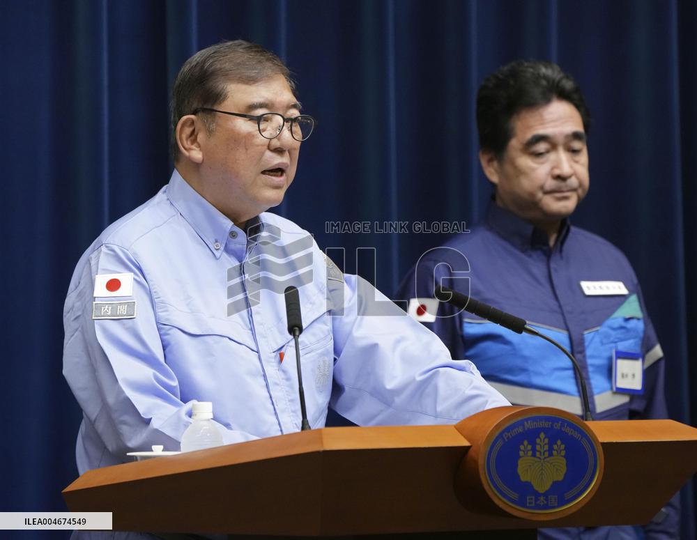 Government disaster drill