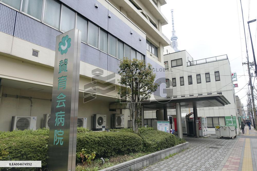 Tokyo hospital with baby hatch