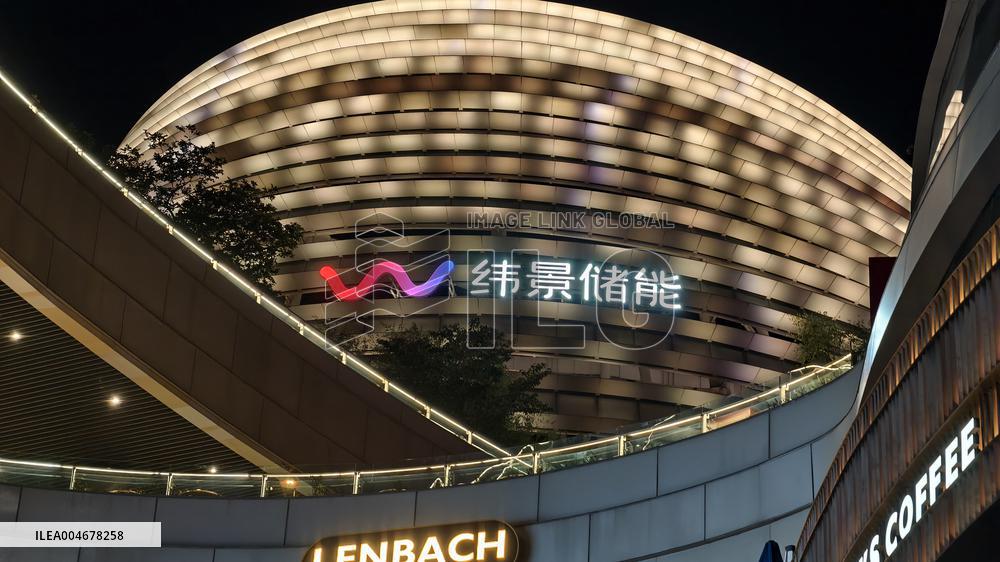 Weijing Energy Storage Technology