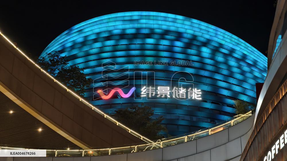 Weijing Energy Storage Technology