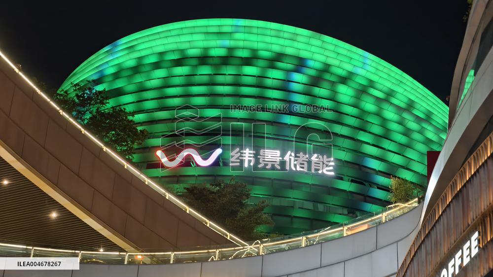 Weijing Energy Storage Technology