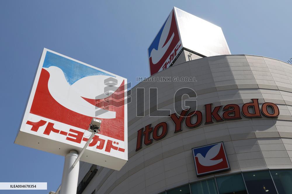 Seven & i sells Ito-Yokado supermarket chain to U.S. fund