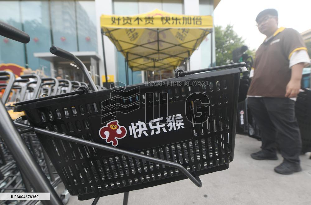 First Discount Supermarket Under Meituan in China