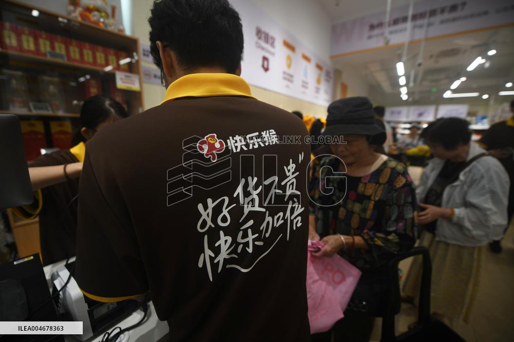 First Discount Supermarket Under Meituan in China