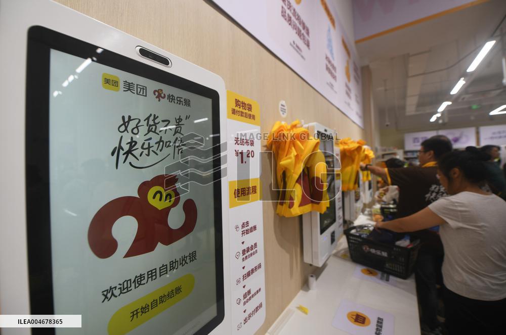 First Discount Supermarket Under Meituan in China