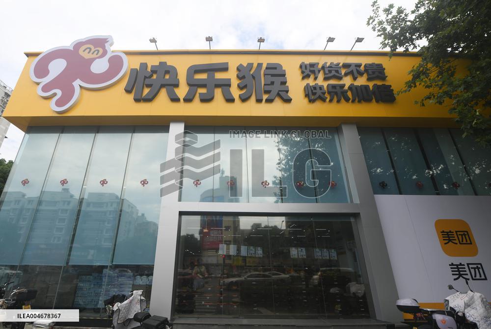 First Discount Supermarket Under Meituan in China