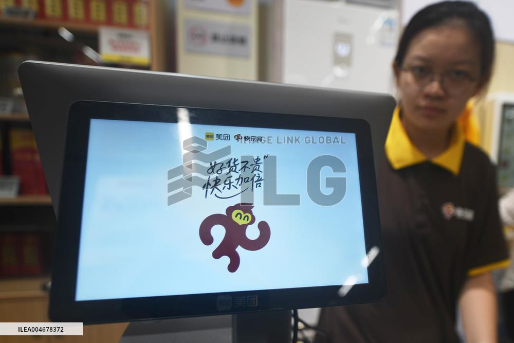 First Discount Supermarket Under Meituan in China