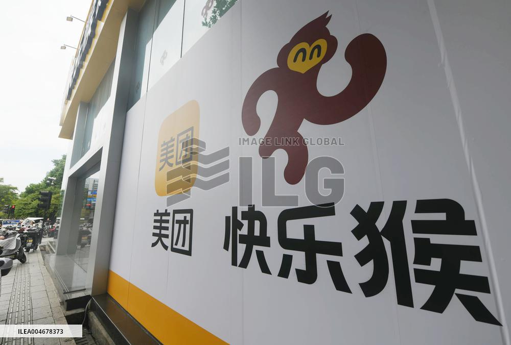 First Discount Supermarket Under Meituan in China