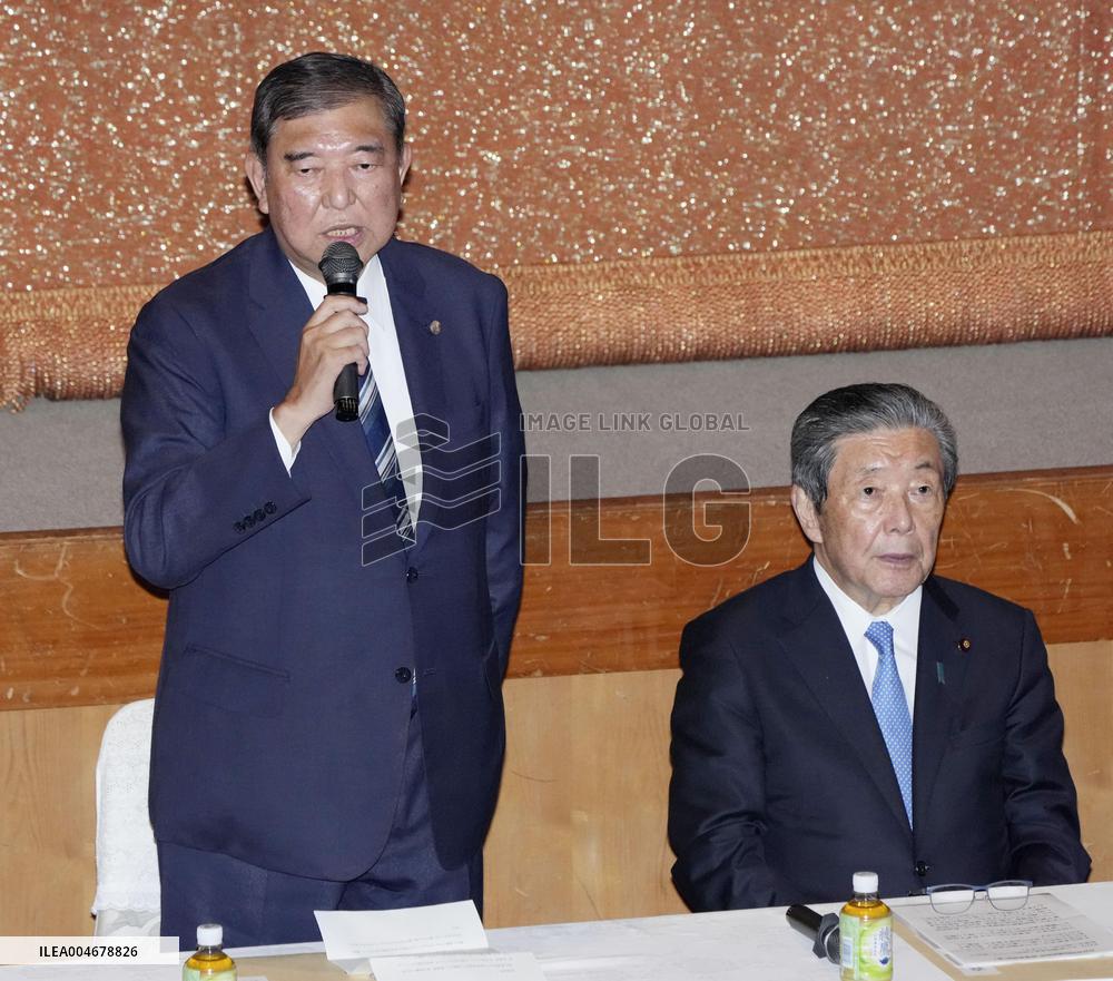Japan's ruling LDP lawmakers' meeting