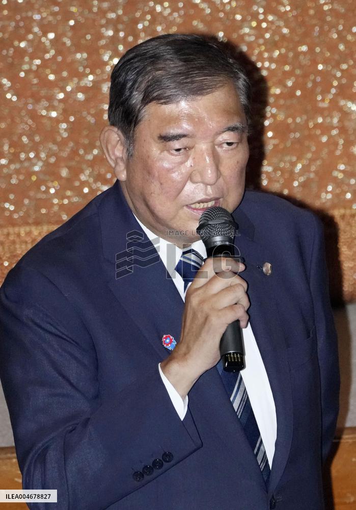 Japan's ruling LDP lawmakers' meeting