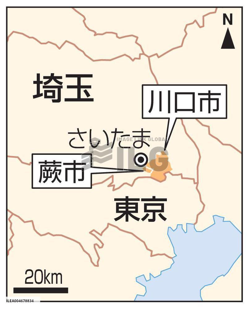 Map of Japanese cities with large Kurdish populations