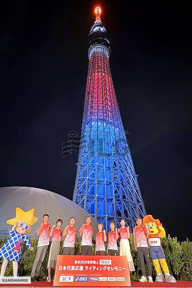 Tokyo Skytree illumination ahead of World Athletics C'ships