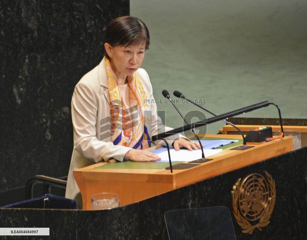 U.N. General Assembly session on nuke tests
