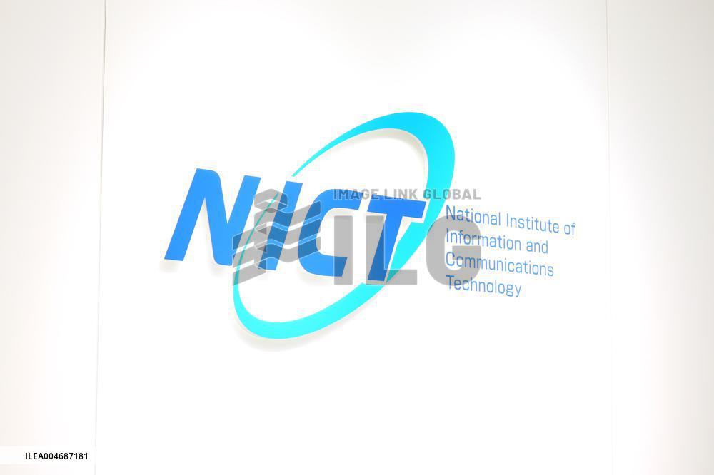 National Institute of Information and Communications Technology (NICT) signboard and logo