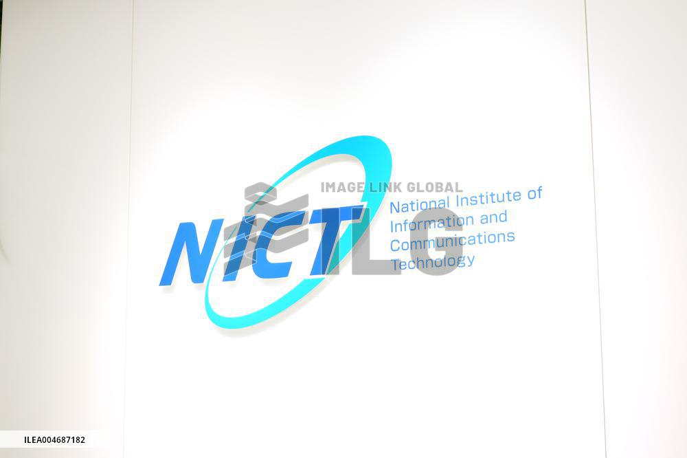 National Institute of Information and Communications Technology (NICT) signboard and logo