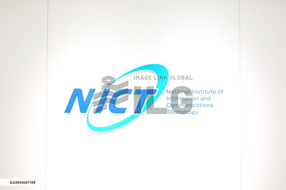 National Institute of Information and Communications Technology (NICT) signboard and logo