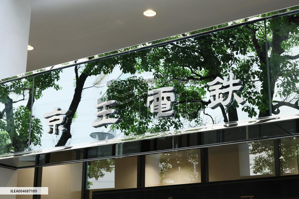 Keio Electric Railway sign and logo