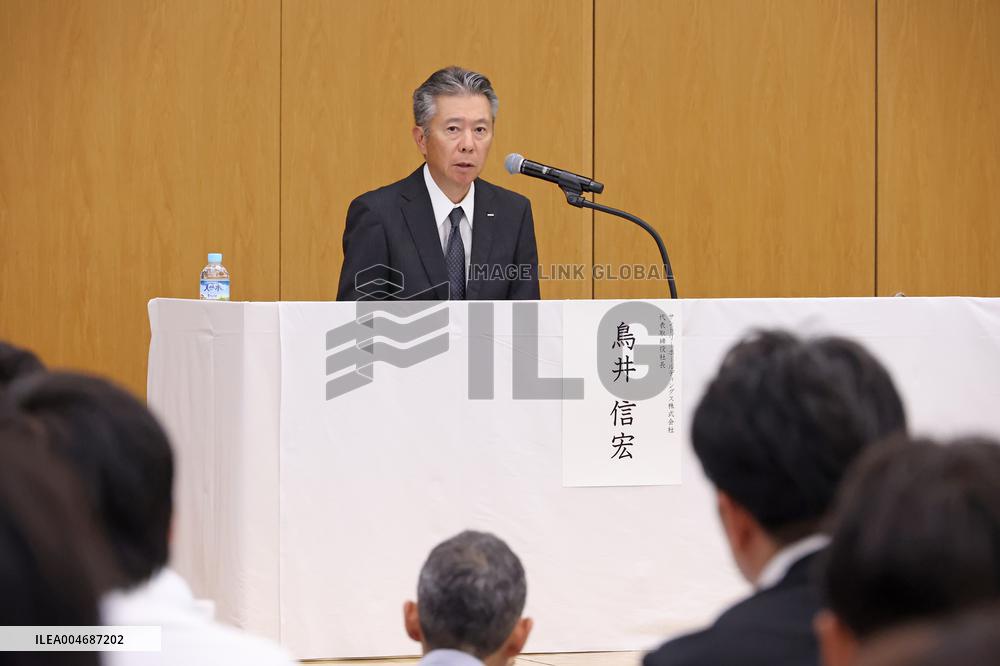 Suntory Holdings Chairman Takeshi Niinami Resigns, Holds Press Conference