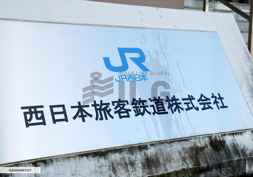 JR West Japan Signage and Logo