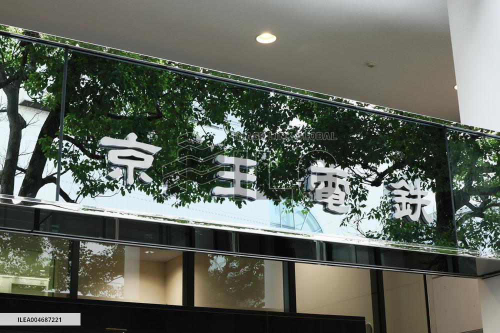 Keio Electric Railway sign and logo