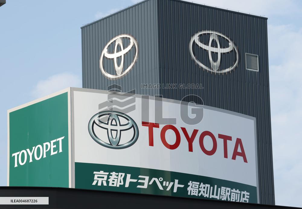 Toyota Motor Corporation's signboard and logo