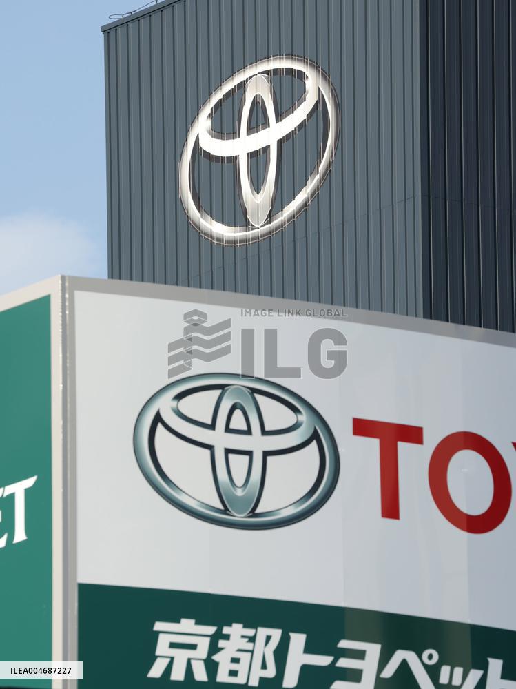 Toyota Motor Corporation's signboard and logo