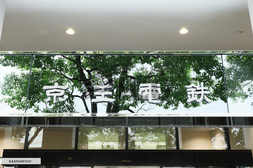 Keio Electric Railway sign and logo