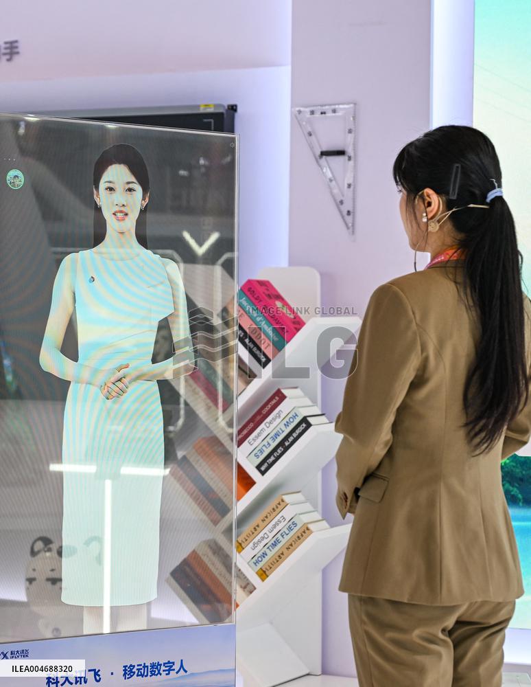 World Smart Industry Expo 2025 - China