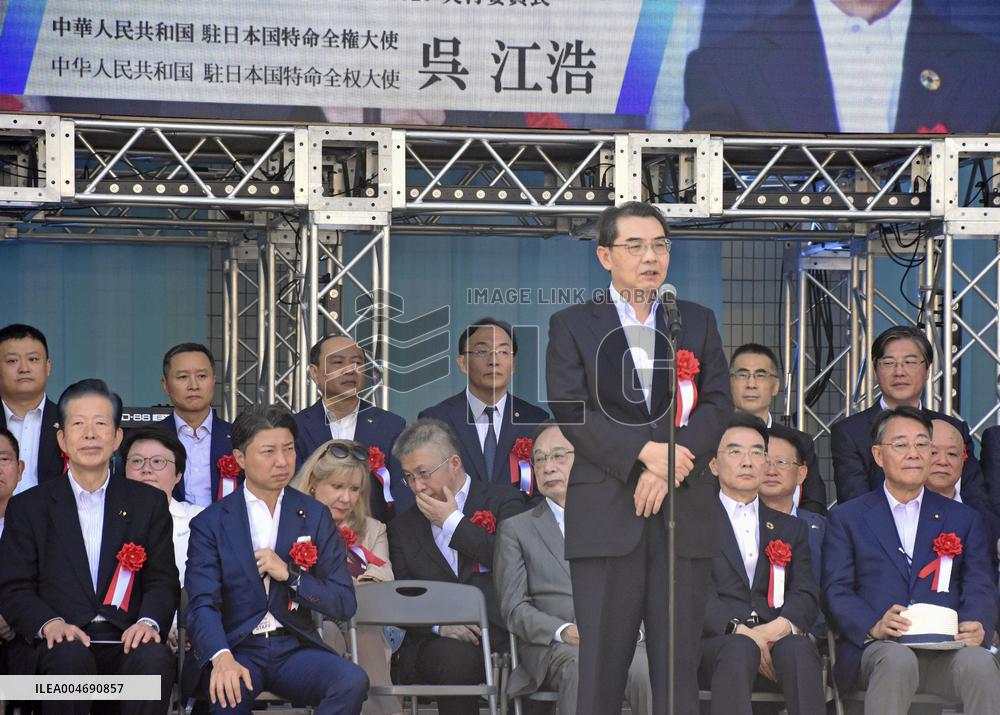 China festival in Tokyo