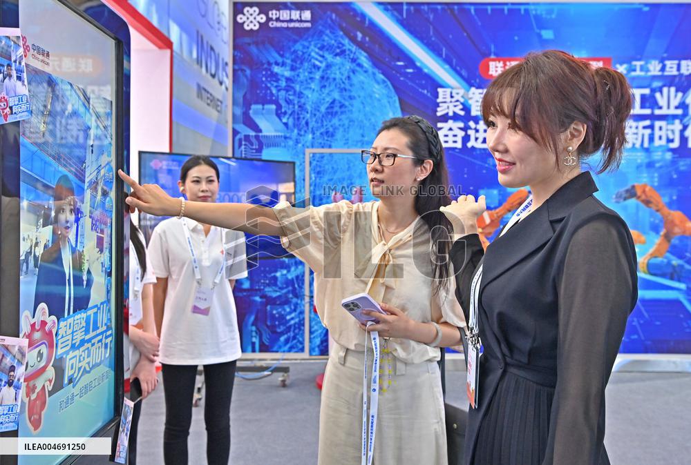 Global Industrial Internet Conference - China