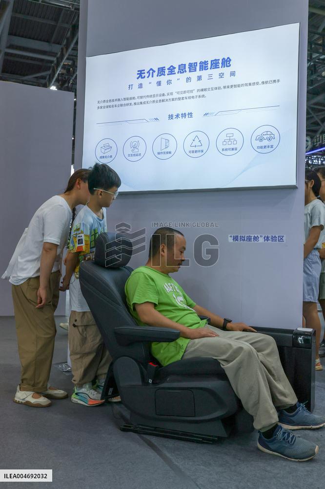 World Smart Industry Expo - China