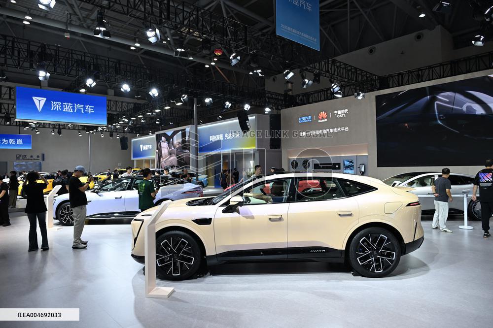 World Smart Industry Expo - China