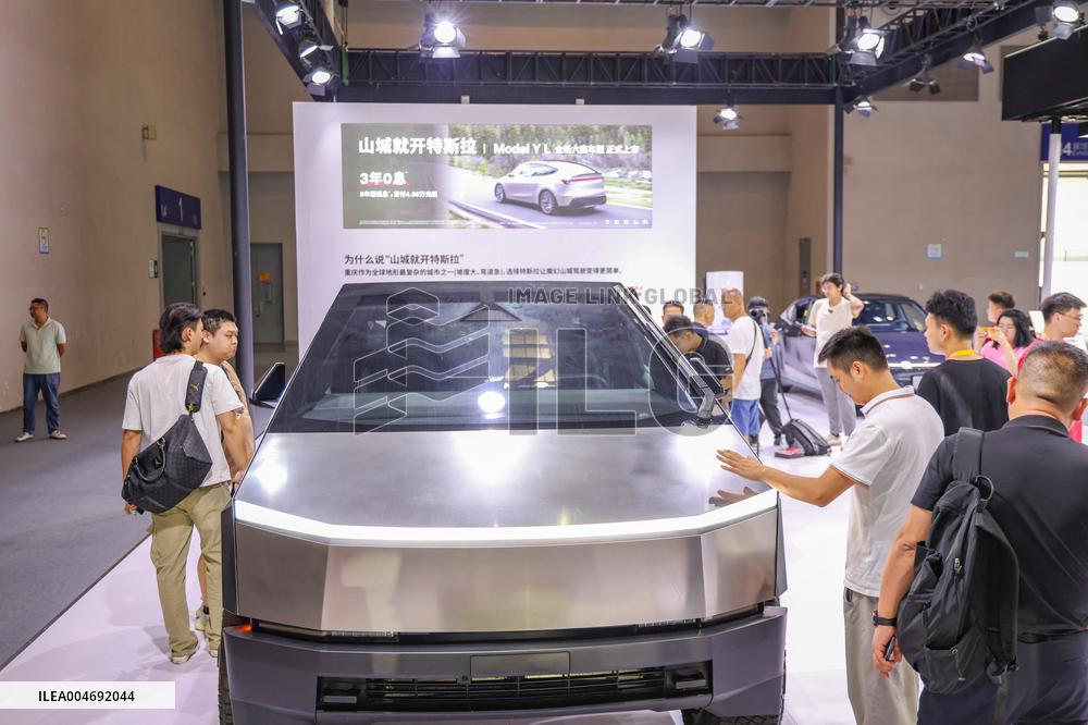 World Smart Industry Expo - China