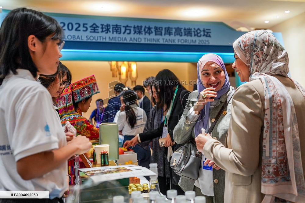 Global South Media & Think Tank Forum Opening Ceremony - China