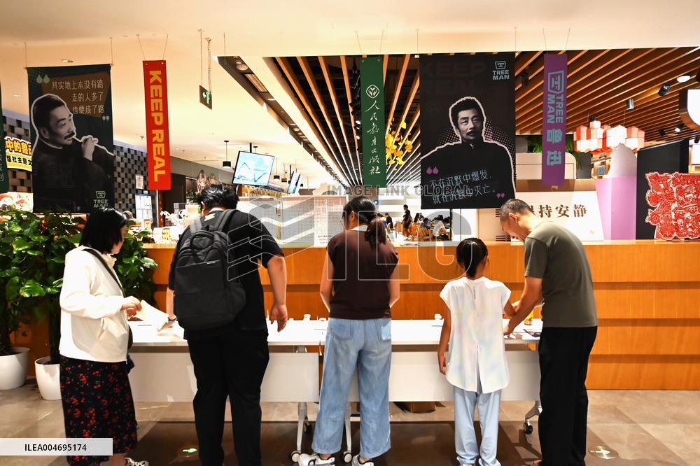 Beijing City Library