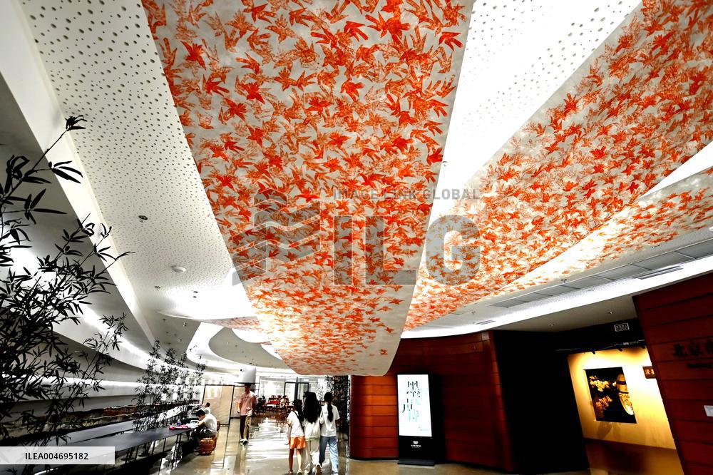 Beijing City Library