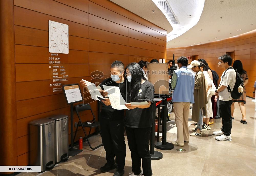 Beijing City Library