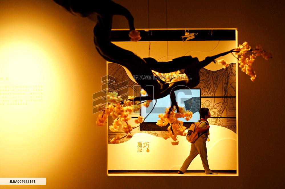 Beijing City Library