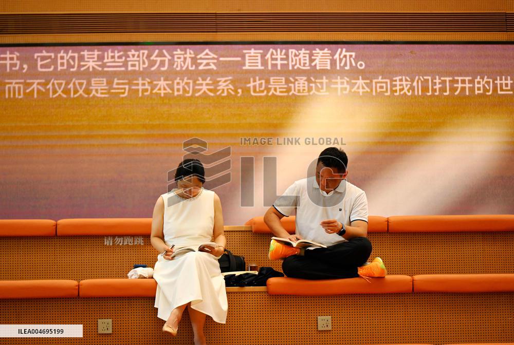 Beijing City Library