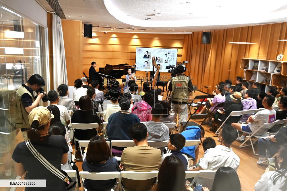Beijing City Library