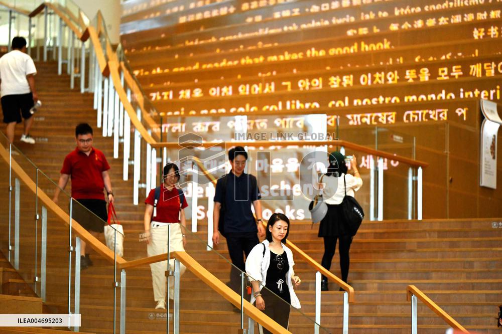 Beijing City Library