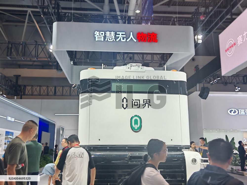 WIE 2025 Held in Chongqing