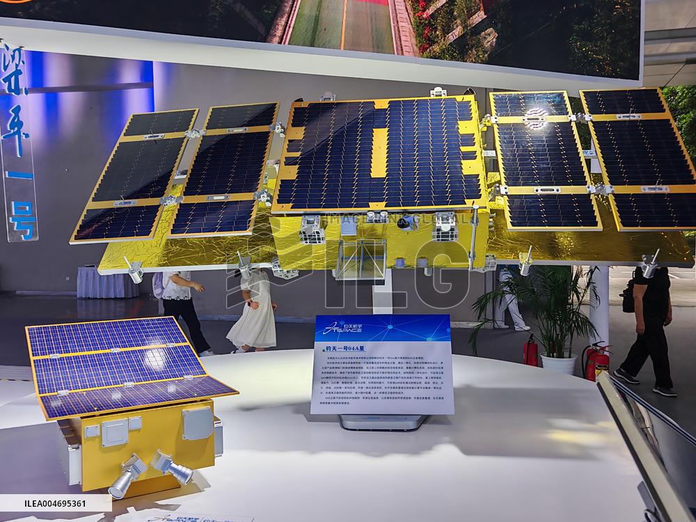 WIE 2025 Held in Chongqing