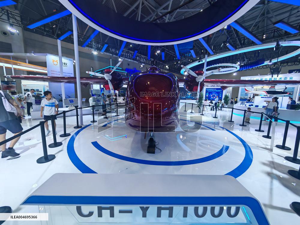 WIE 2025 Held in Chongqing