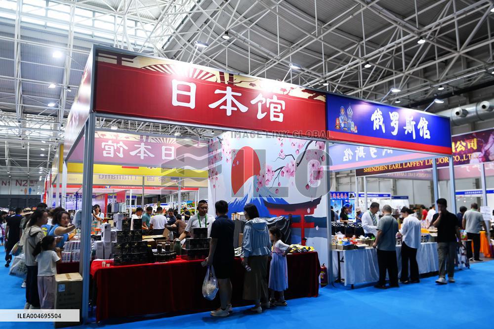 2025 EAST ASIA MARINE EXPO in Qingdao