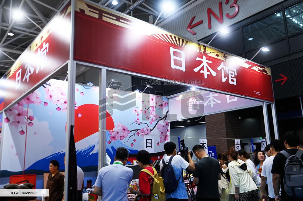 2025 EAST ASIA MARINE EXPO in Qingdao