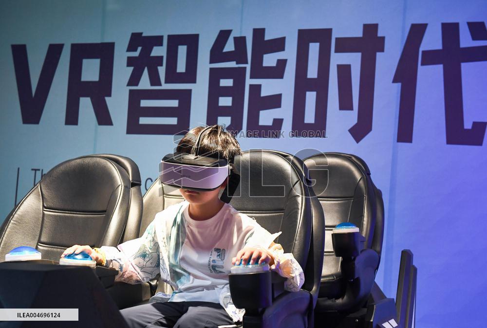 Nanjing Science and Technology Museum