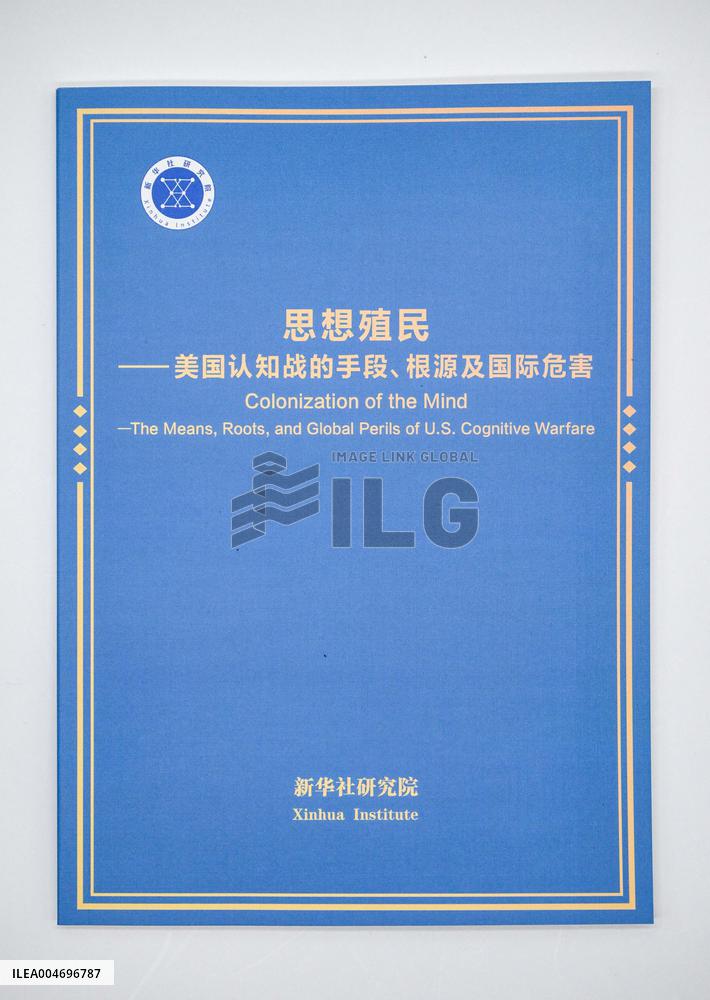 Global South Media And Think Tank Forum - China